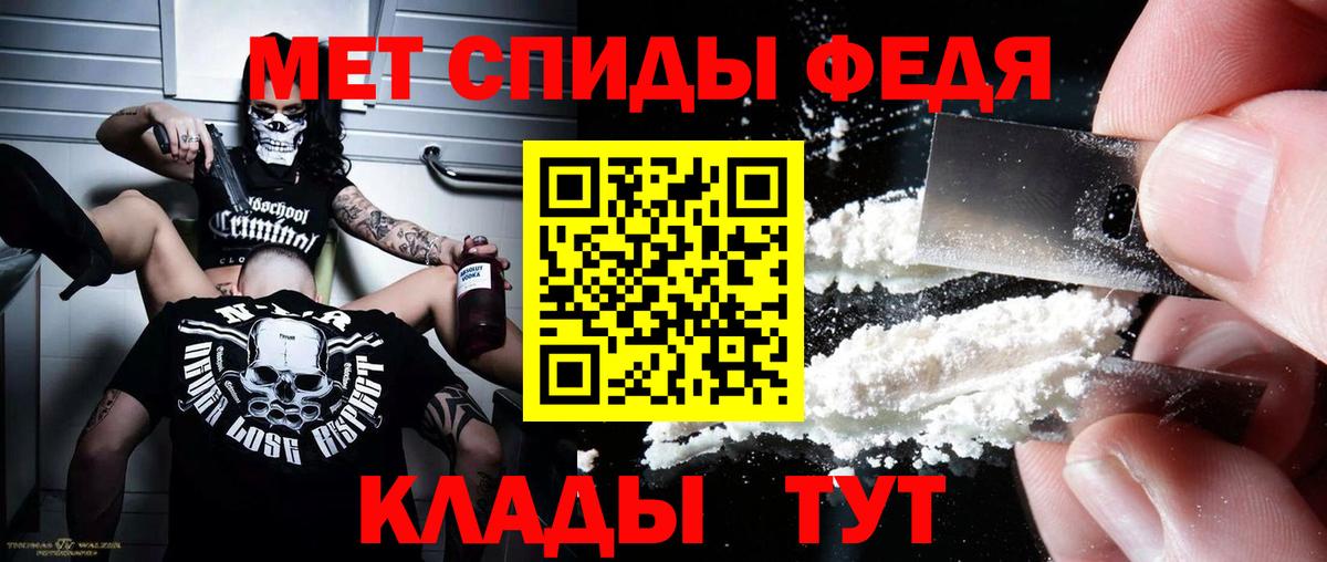 Гусь-Хрустальный  Amphetamine Premium  АМФЕТАМИН  Вход с VPN  АМФЕТАМИН 