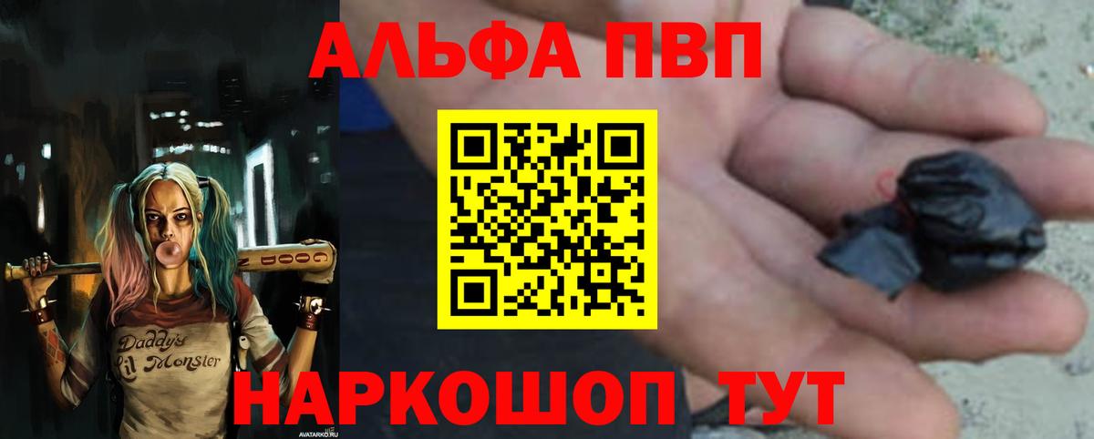 Гусь-Хрустальный  А ПВП мука  Вход с VPN 