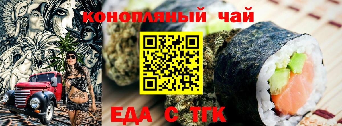 Гусь-Хрустальный  Canna-Cookies марихуана  Вход с VPN 