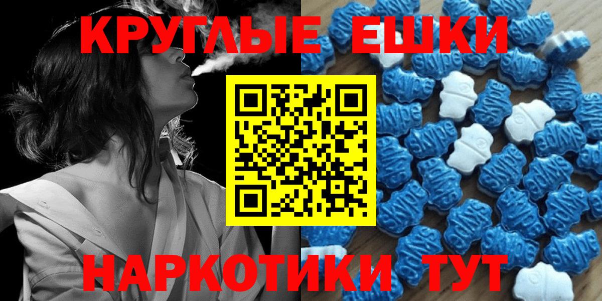 ЭКСТАЗИ MDMA Гусь-Хрустальный