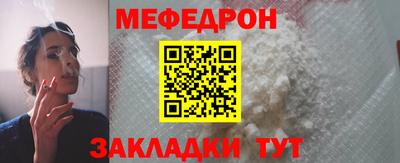 мяу мяу мука Баксан