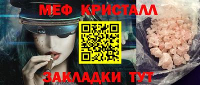 прущие крисы Кумертау