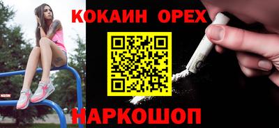 прущие крисы Кумертау