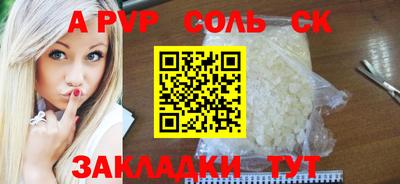 соль курить ск Кунгур