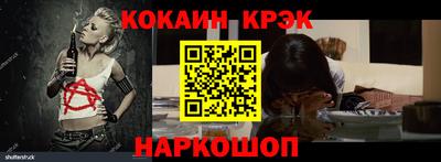 прущие крисы Кумертау