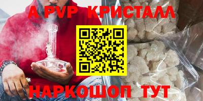 прущие крисы Кумертау