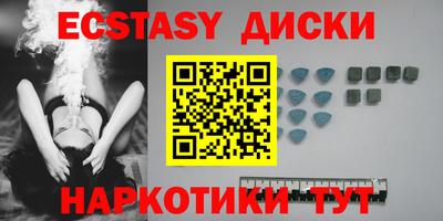 соль курить ск Кунгур