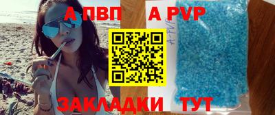прущие крисы Кумертау