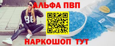 эйфоретик Аша