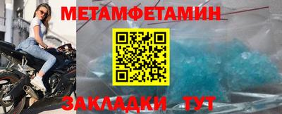 прущие крисы Кумертау