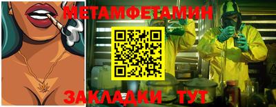 соль курить ск Кунгур