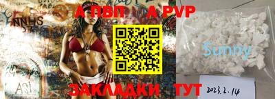 соль курить ск Кунгур
