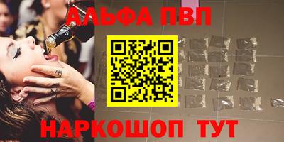 прущие крисы Кумертау