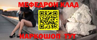прущие крисы Кумертау