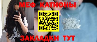 прущие крисы Кумертау