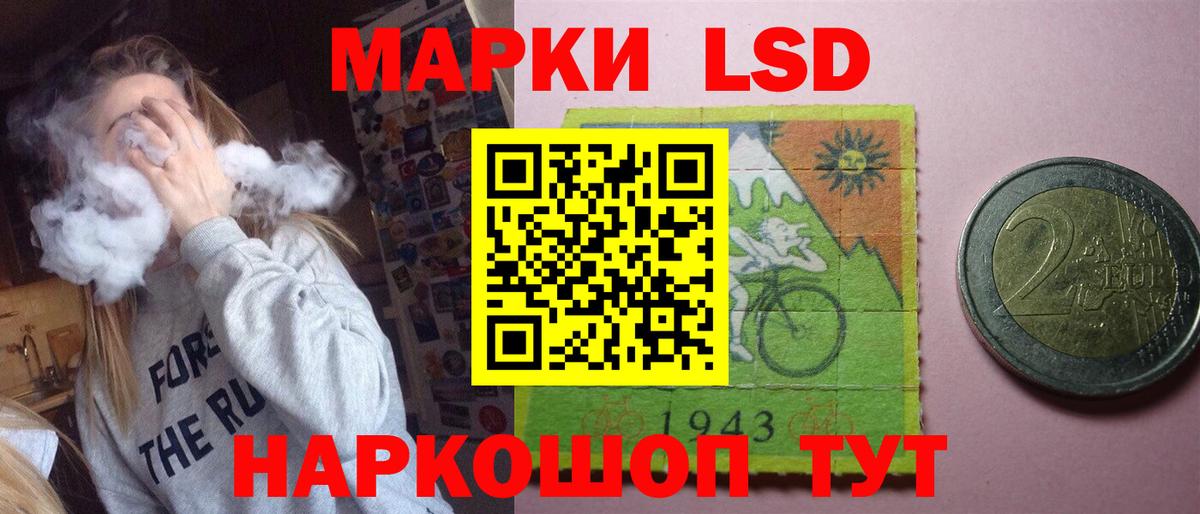 Гусь-Хрустальный  LSD-25 экстази  Вход с VPN  ЛСД экстази кислота 