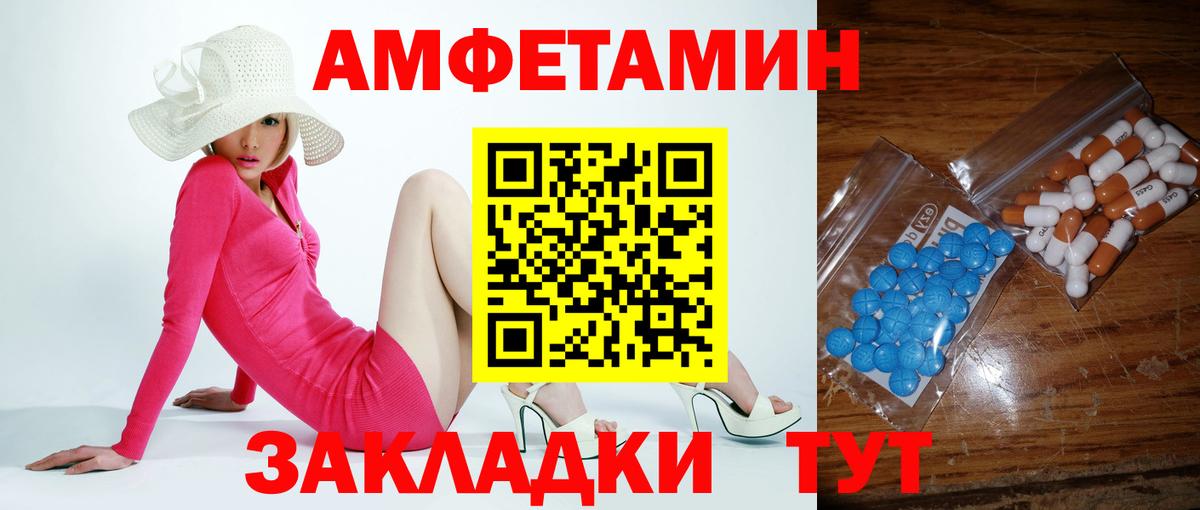 Первитин кристалл  Вход с VPN  Гусь-Хрустальный  Первитин кристалл 