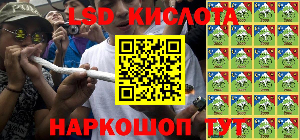 Наркотические марки 1,5мг  Марки 25I-NBOMe  Вход с VPN  Гусь-Хрустальный  Наркотические марки 1,5мг 