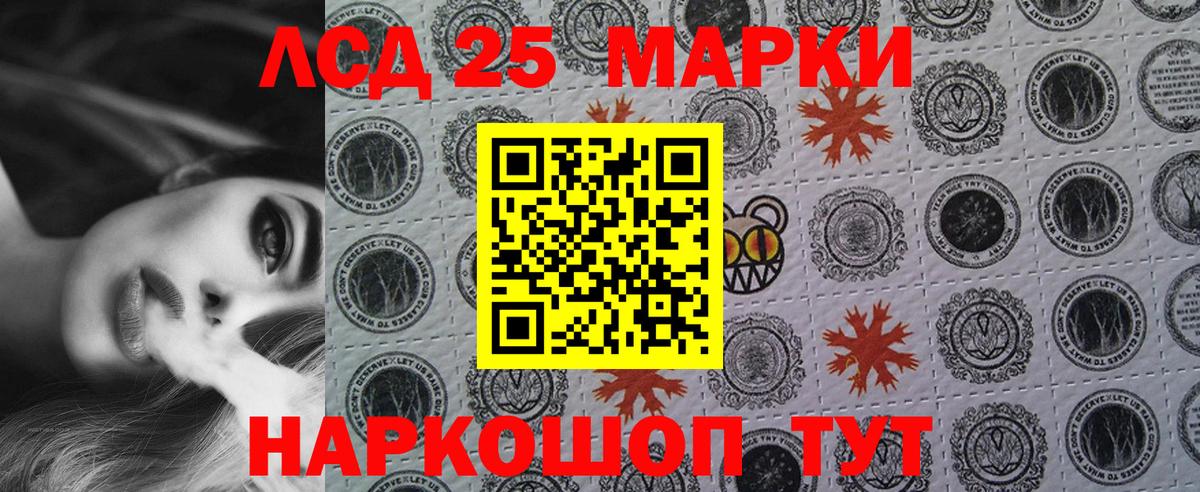 MDMA  АМФЕТАМИН кристаллы  МЕФ кристаллы  Гусь-Хрустальный  Каннабис  ГАШИШ  Вход с VPN 