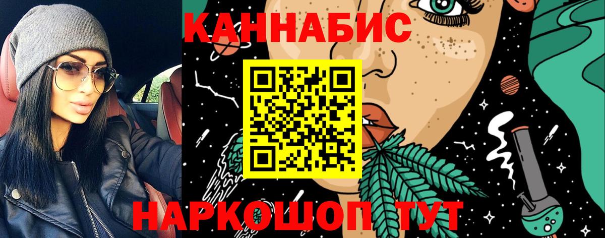 Бошки Шишки индика  Конопля марихуана  Шишки марихуана LSD WEED  Вход с VPN  Гусь-Хрустальный 